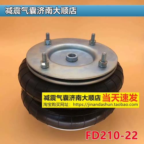 機(jī)電 2y250190 氣囊緩沖器皮囊氣缸氣動(dòng)元件校正器空氣彈簧